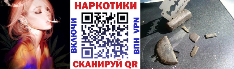Купить наркотик Сретенск Канабис  A-PVP  COCAIN  МЕТАДОН  Меф мяу мяу  ГАШ 
