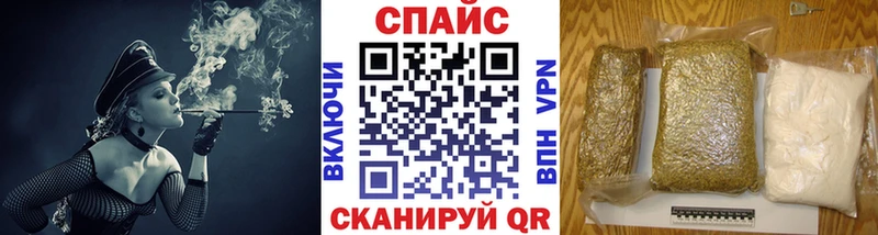 БУТИРАТ Butirat где купить наркотик Сретенск