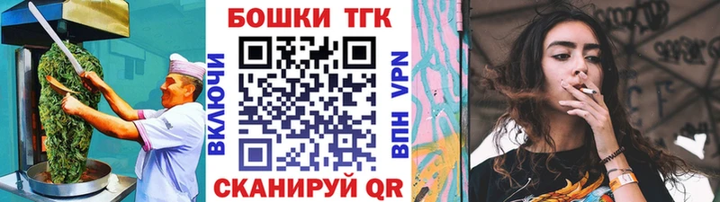 Canna-Cookies марихуана  Сретенск 