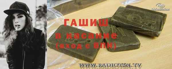 синтетический гашиш Кадников