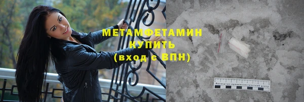 2c-b Протвино