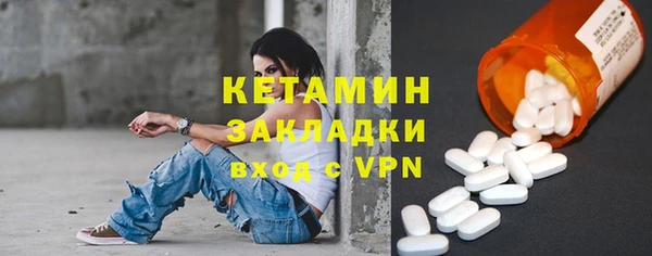 гашик Пролетарск