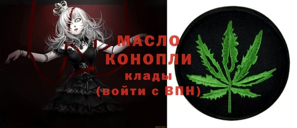 2c-b Протвино