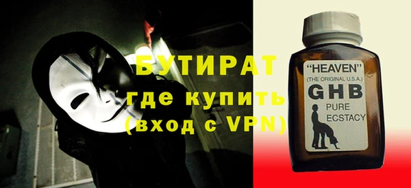 2c-b Протвино