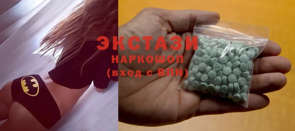 2c-b Протвино