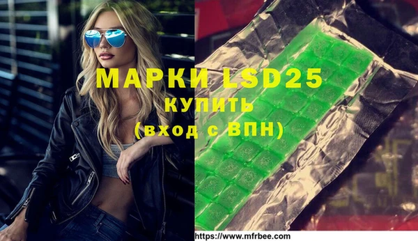 2c-b Протвино