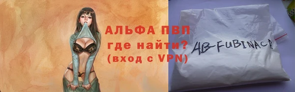 гашик Пролетарск