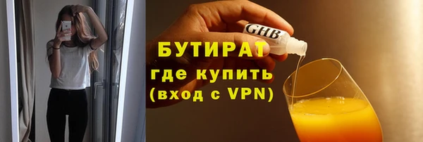 2c-b Протвино