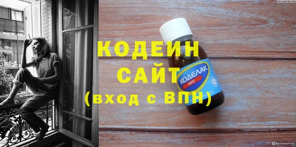 2c-b Протвино