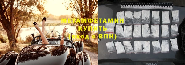 гашик Пролетарск