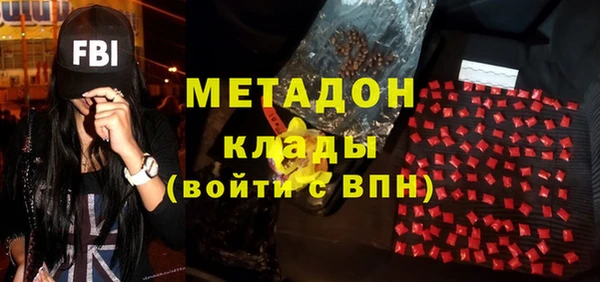 2c-b Протвино