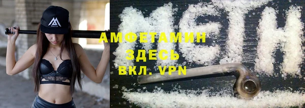 прущие крисы Заволжск