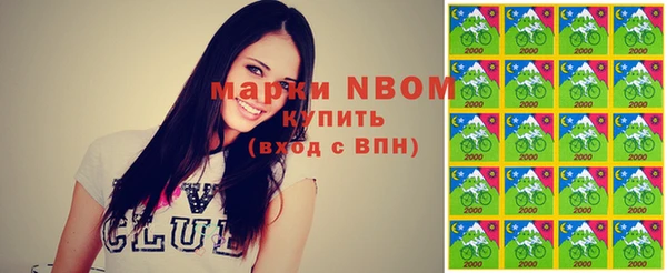 Альфа ПВП Калач