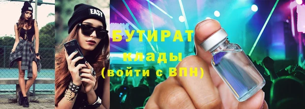 гашик Пролетарск