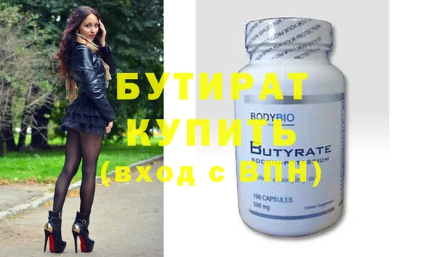 2c-b Протвино