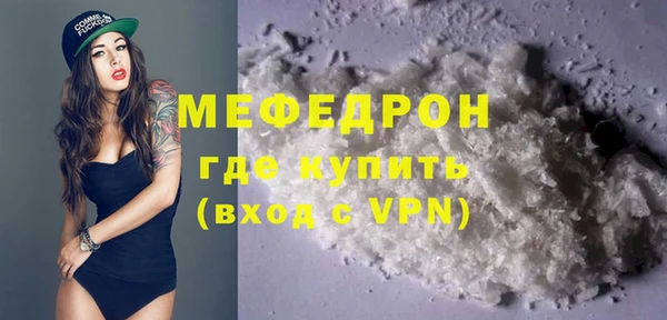 2c-b Протвино