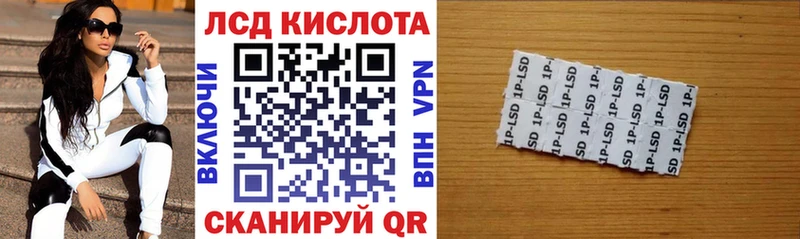 сколько стоит Сретенск это как зайти Марки NBOMe 1,5мг