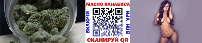 ТГК гашишное масло  сайты даркнета телеграм  Сретенск 